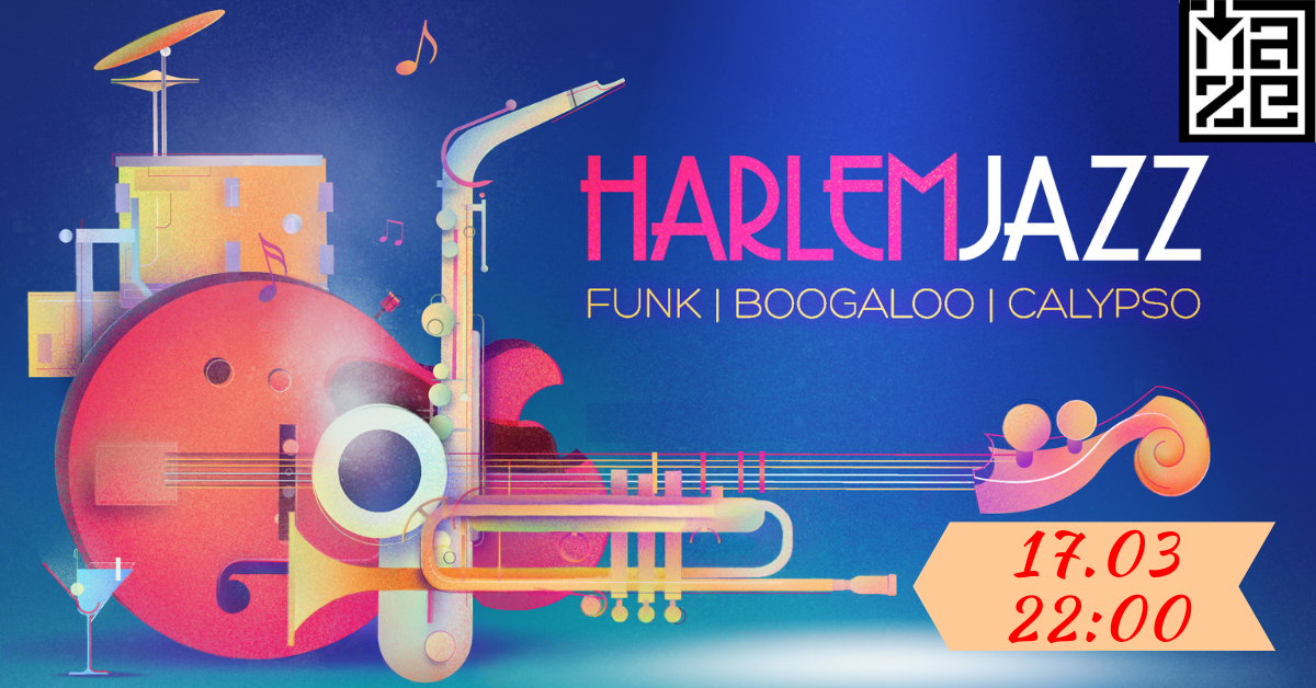 Концерт с джаз-фънк бандата Harlem Jazz и парти за моя Рожден ден!