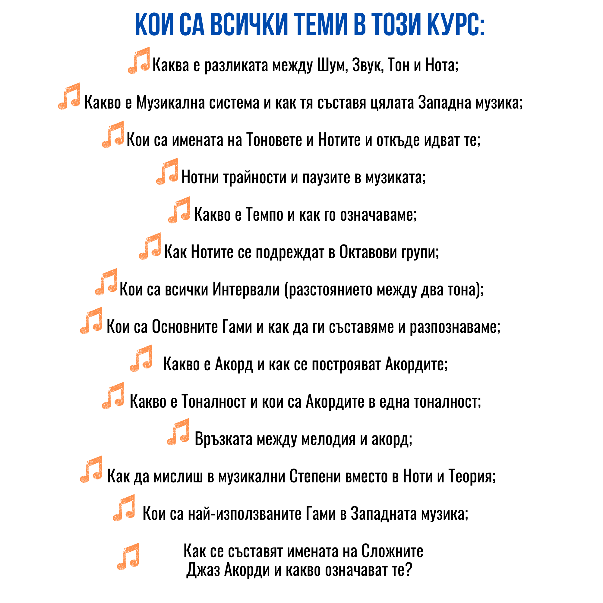 kakvo nauchish teoria kakvo nauchish teoria